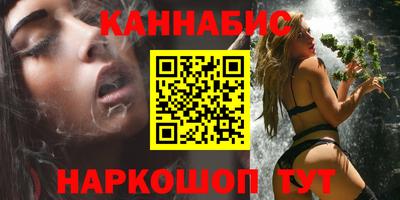 гашиш Гагарин