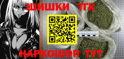 гашишное масло Балахна