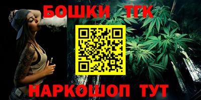 марки lsd Балашиха