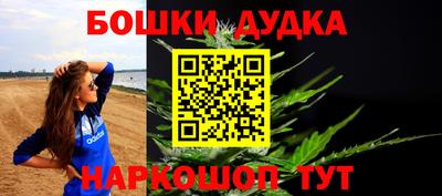 гашиш Гагарин