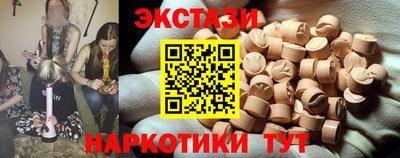 гашишное масло Балахна