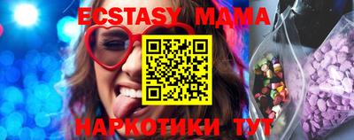 тгк Гатчина