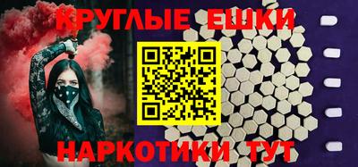 мяу мяу мука Балаково