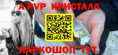 марки lsd Балашиха