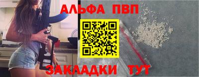 мяу мяу мука Балаково