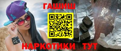 гашиш Гагарин
