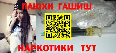 гашишное масло Балахна