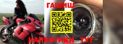 гашиш Гагарин