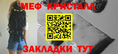 мяу мяу мука Балаково