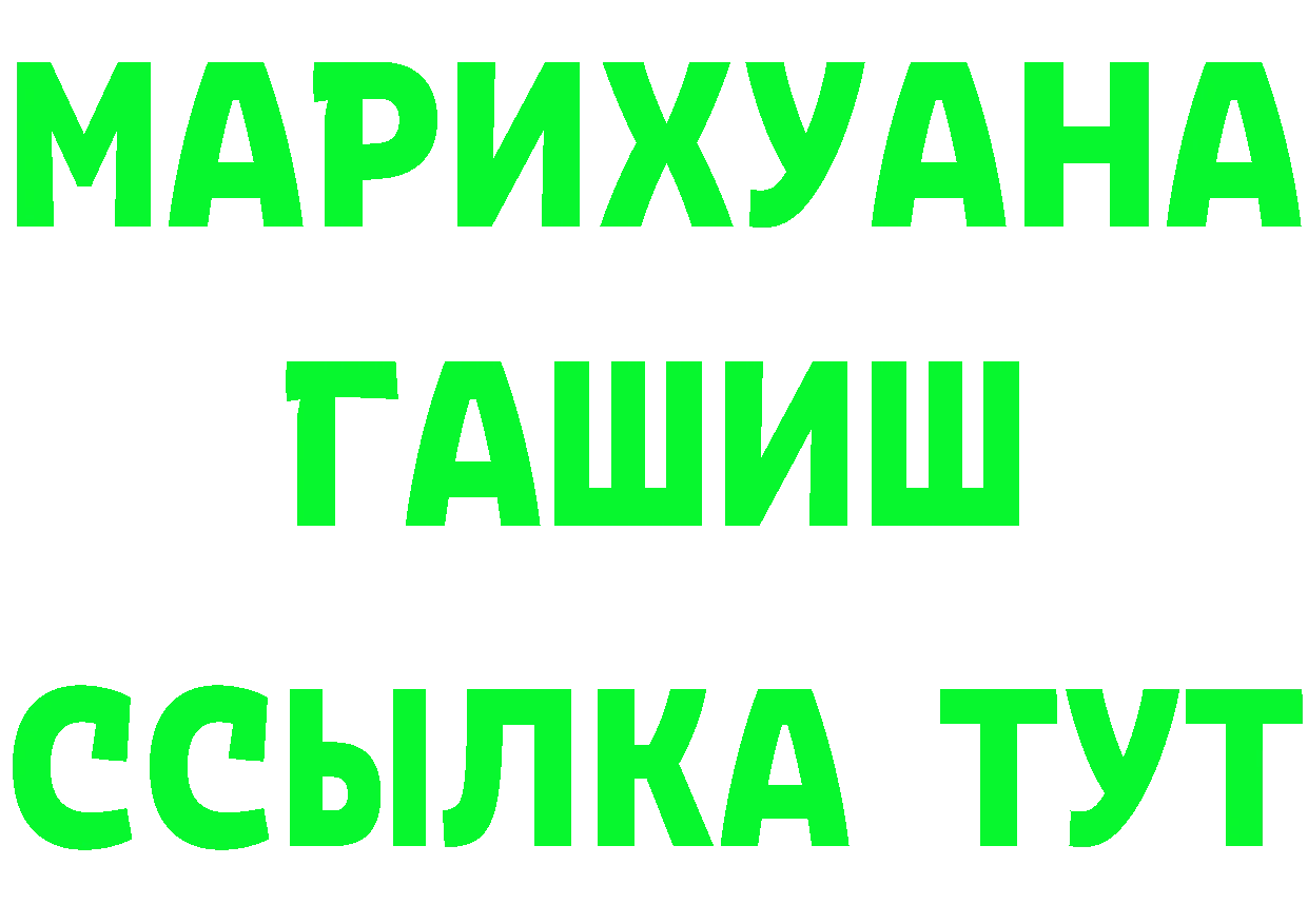 Как найти закладки? это Telegram Кингисепп