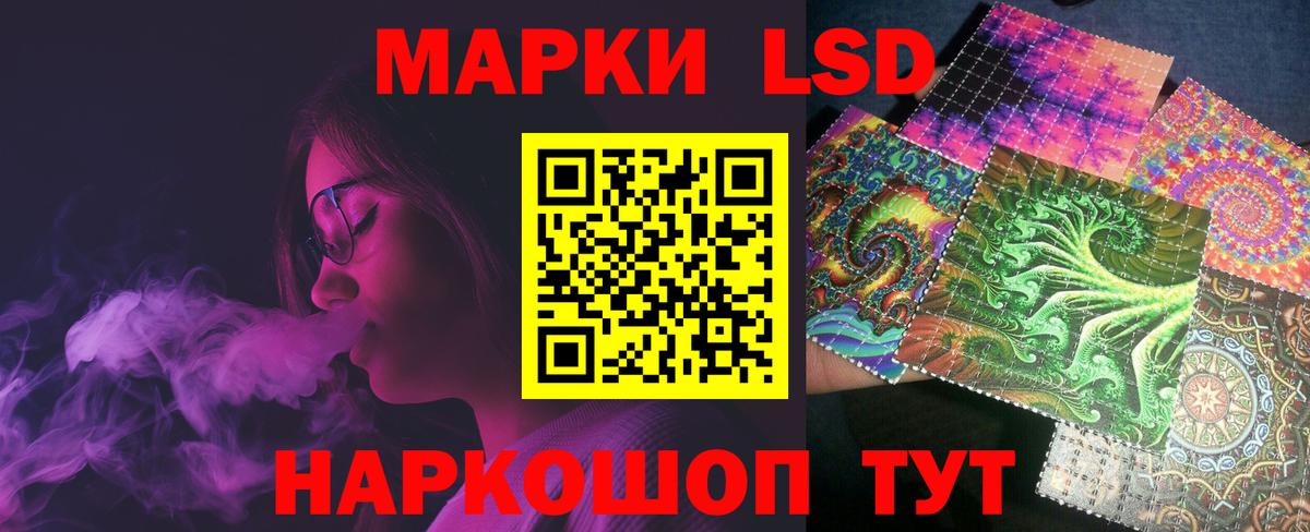 LSD-25 экстази ecstasy  Кингисепп  ЛСД экстази ecstasy 