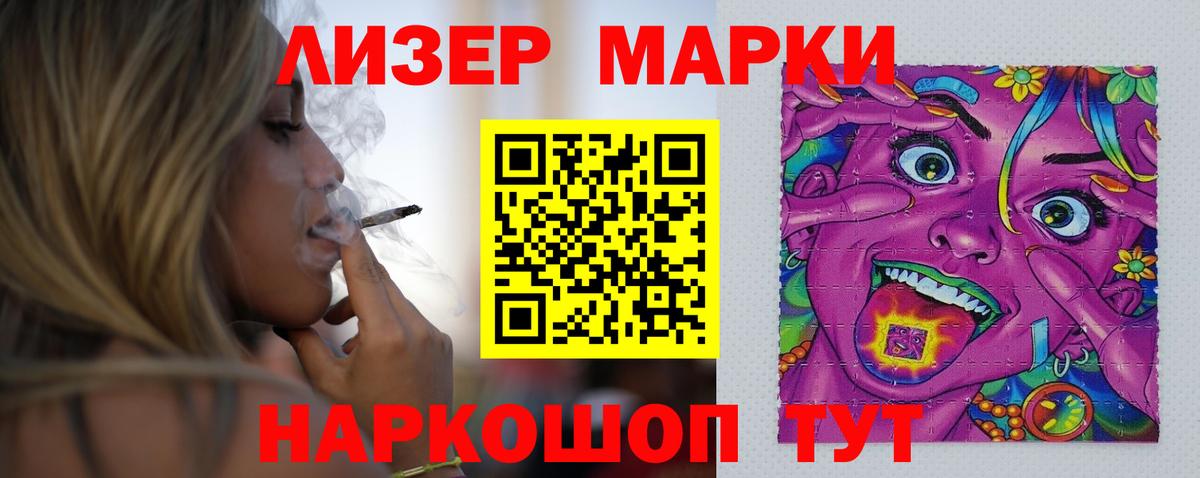 mega ссылка  Лсд 25 экстази кислота  Вход с VPN  LSD-25 экстази кислота  Кингисепп 