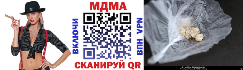 MDMA crystal  купить  сайты  Кингисепп 