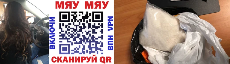 Меф мука  где купить   Кингисепп 