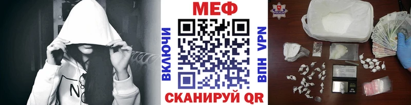 МЕФ  Кингисепп