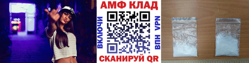 Первитин Methamphetamine Кингисепп