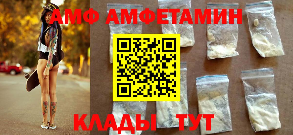Первитин Methamphetamine Кингисепп