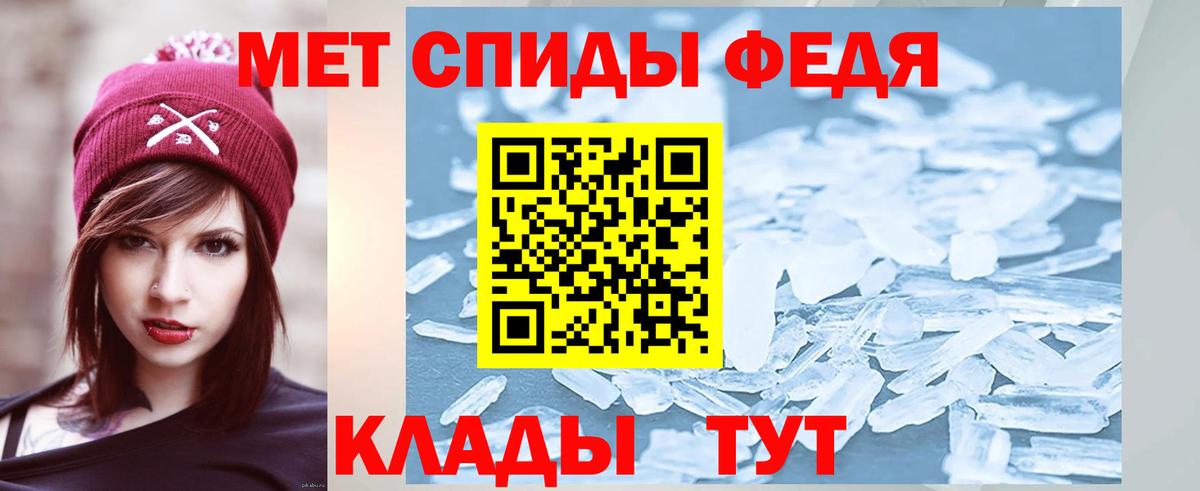 Кингисепп  Первитин мет  Первитин мет  Вход с VPN 