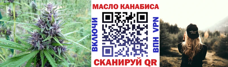 купить Кингисепп ТГК вейп с тгк