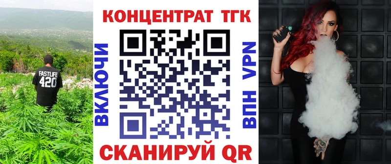 ТГК вейп с тгк Кингисепп