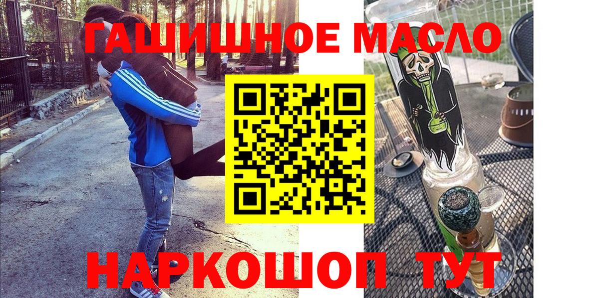 ТГК вейп с тгк Кингисепп