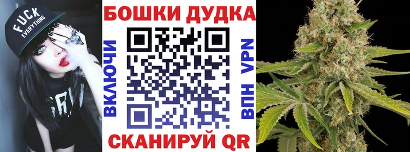 Канабис Ganja  Кингисепп 