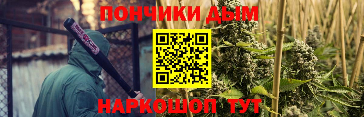 Марихуана Amnesia  Кингисепп  МАРИХУАНА MAZAR  Бошки Шишки марихуана 