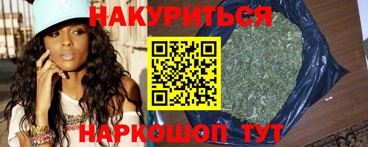 Конопля марихуана  Вход с VPN  Кингисепп  Бошки Шишки VHQ  Конопля тримм 